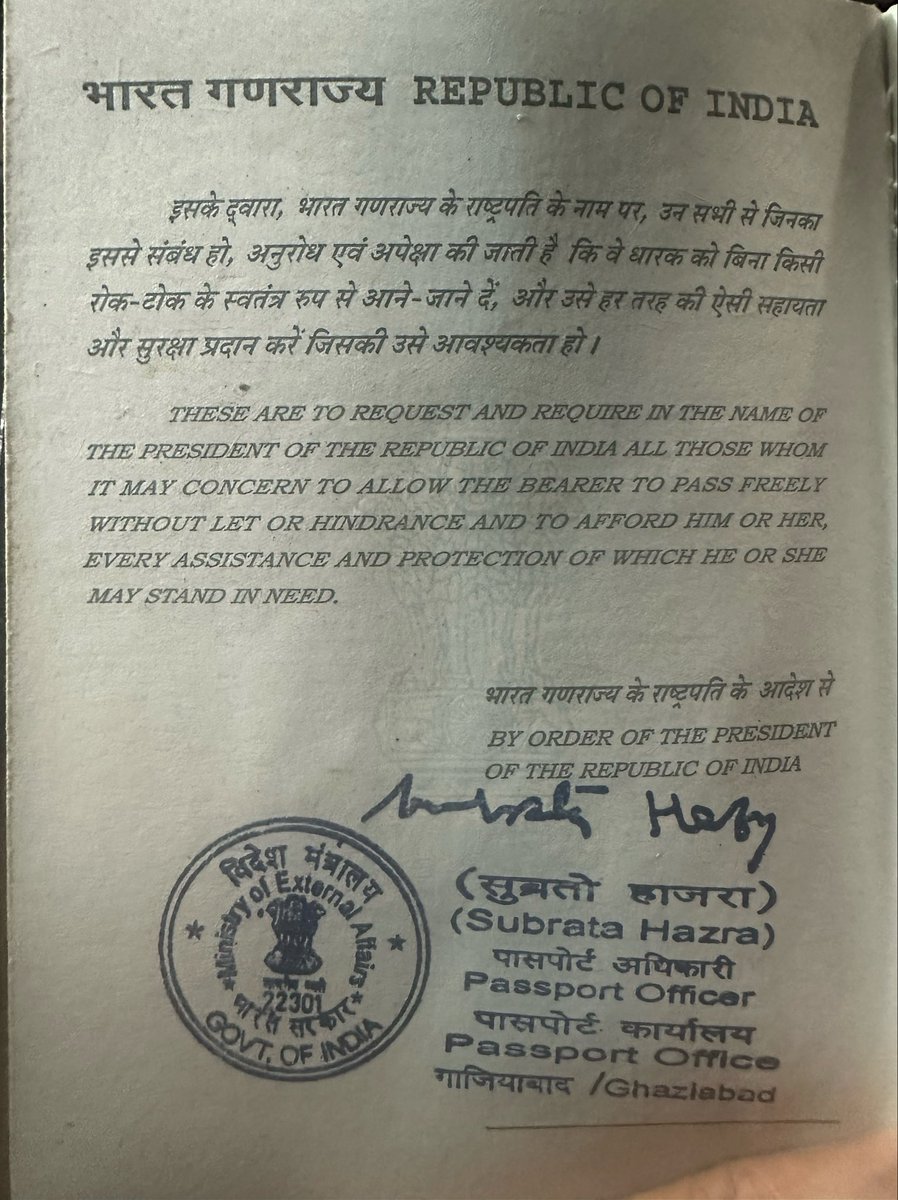 KanchanGupta's tweet photo. Cut the cr*p.

The Indian passport does not say the holder of the passport is an Indian citizen: https://t.co/a5g7RmKZNz