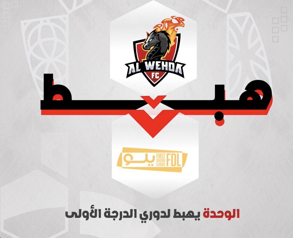 محامي المنديالي 💛 tweet media
