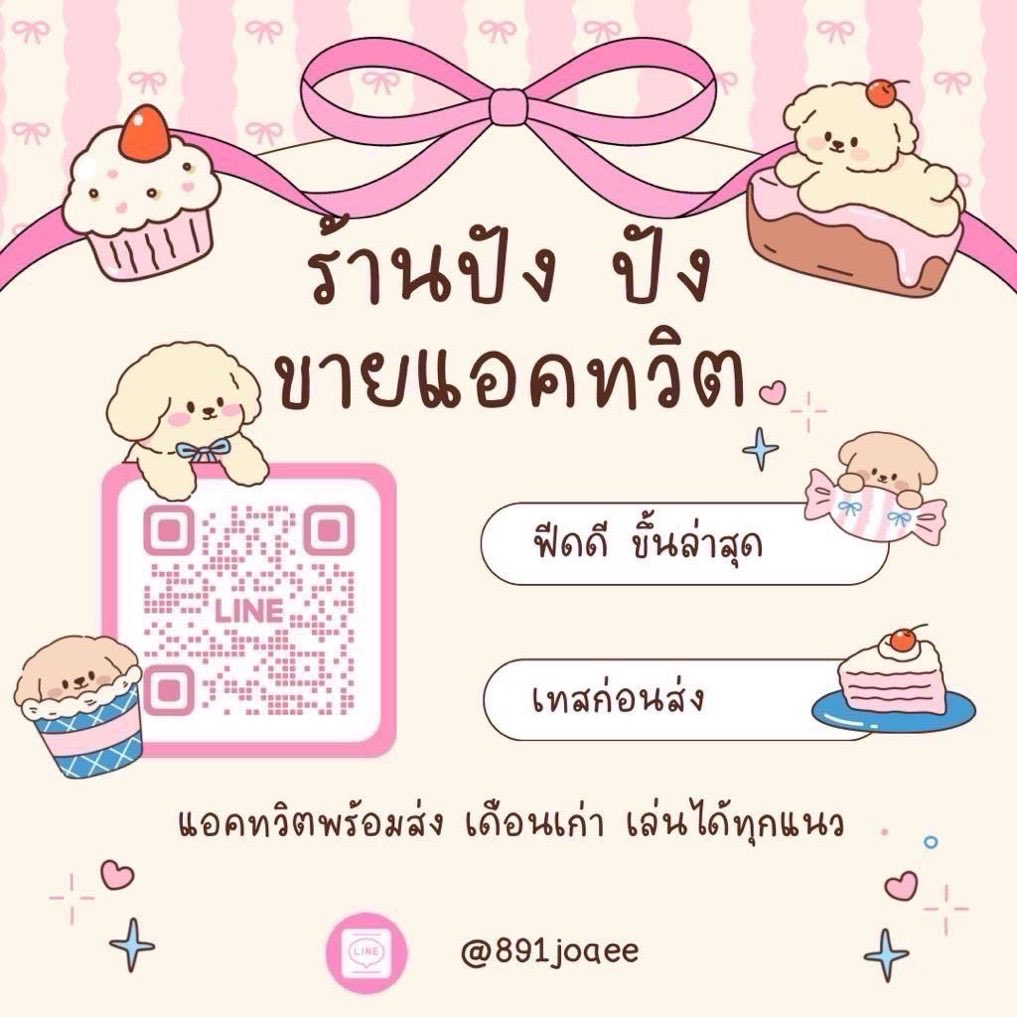 greg01_orylambf's tweet photo. #ขายทวิต  #เทส https://t.co/0HWtRrwYFf