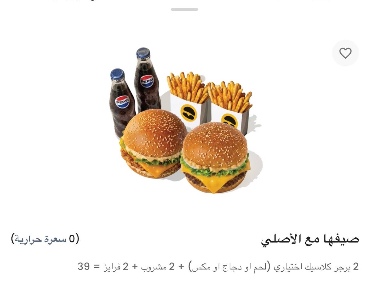 عـلي tweet media