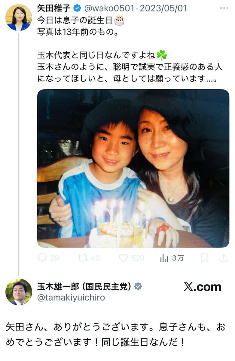 kinoko198110's tweet photo. @hayashinaohiro @YouTube 動画見たよ

前原さんの離党がどうあれ
本田ゆうすけ使って資金提供して落選運動していいなんて理屈
通るわけないでしょ

林さんが玉木をどんだけ庇っても
聡明で誠実で正義感ある人が
落選運動に「いいね」なんかしないよね

全員前原さんに謝って欲しい
公開で https://t.co/mbLSPNiMQo