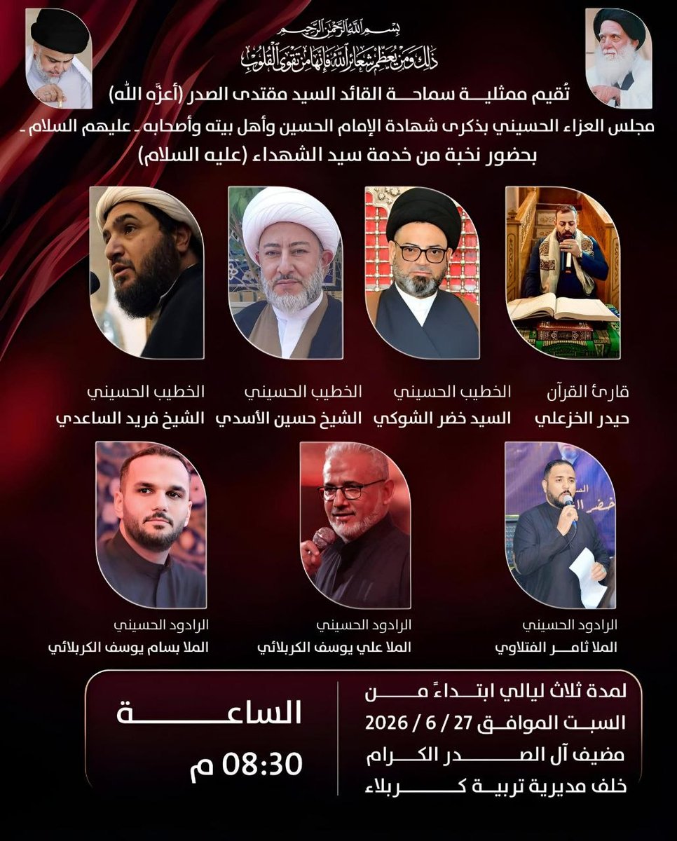 satar_314's tweet photo. #يوم_الاصلاح_العالمي https://t.co/XpFPddxGwW