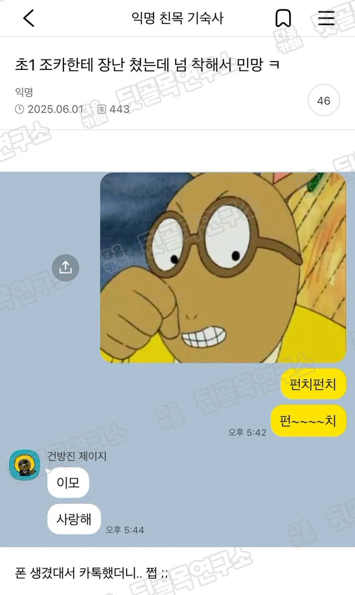 Mas000g's tweet photo. 마초마대 https://t.co/X3vETg0bx8