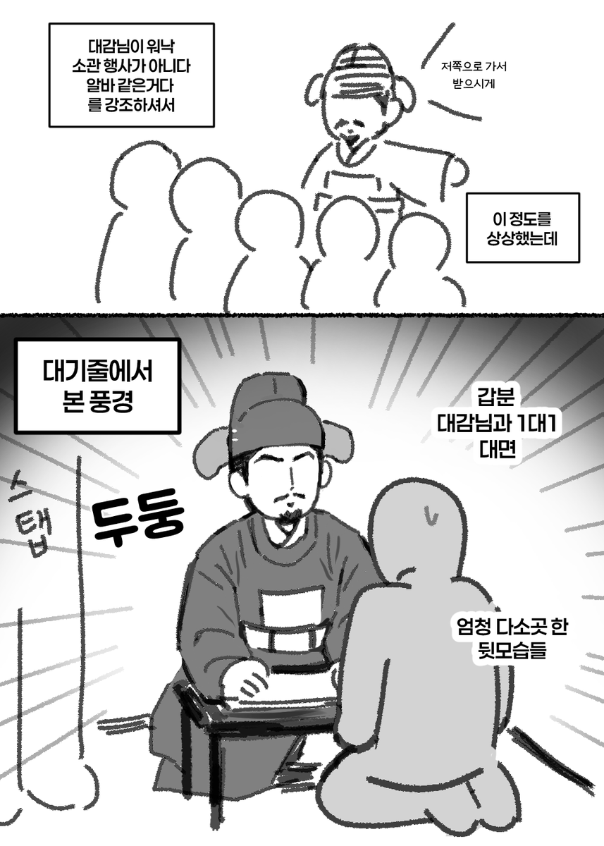 unlucky__nom's tweet photo. 기록용으로 남기는 ㅅ ㅓ 역박 후기.. (4/6) https://t.co/7gtQWhZfIo