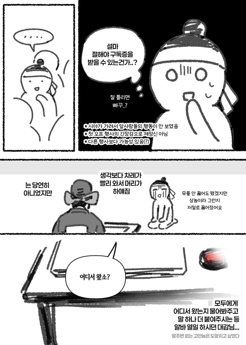 unlucky__nom's tweet photo. 기록용으로 남기는 ㅅ ㅓ 역박 후기.. (4/6) https://t.co/7gtQWhZfIo