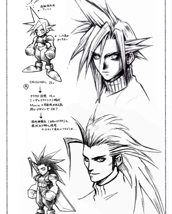 けめプロフィール必読 Cloud & Zack #ff7