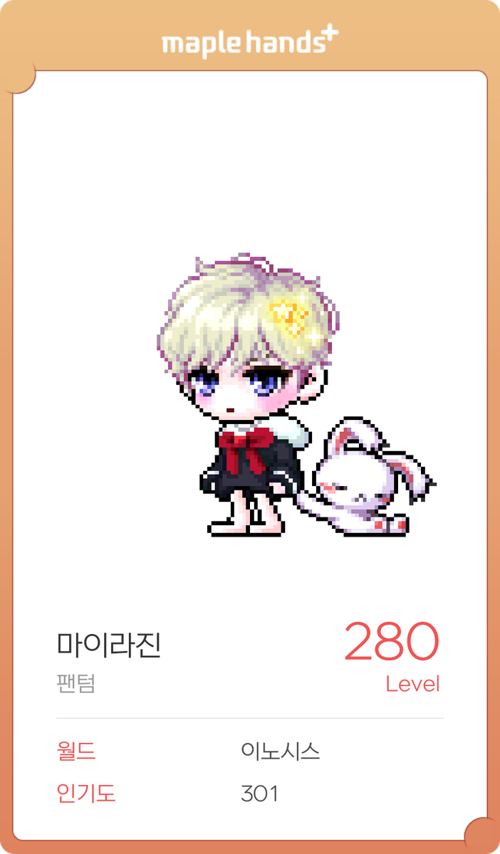 N2_Pie's tweet photo. #메이플_트친소
이노시스 / 챌섭1 살고 있는 성인여성입니다
오랜만에 들어와서 계정 싹 청소하고 다시 칭구 구해봐요!!
흔적 남겨주시면 조심스레 탐라에 초대드리겠습니다.. ^//^ https://t.co/YpfCxRXZAI
