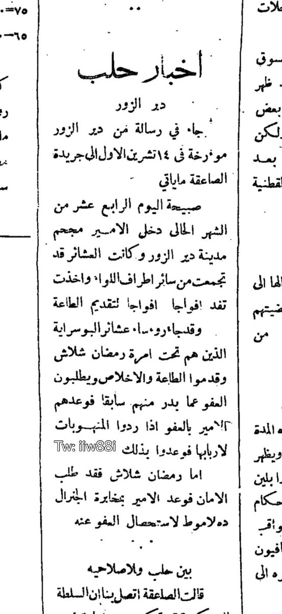 iiw88i tweet picture