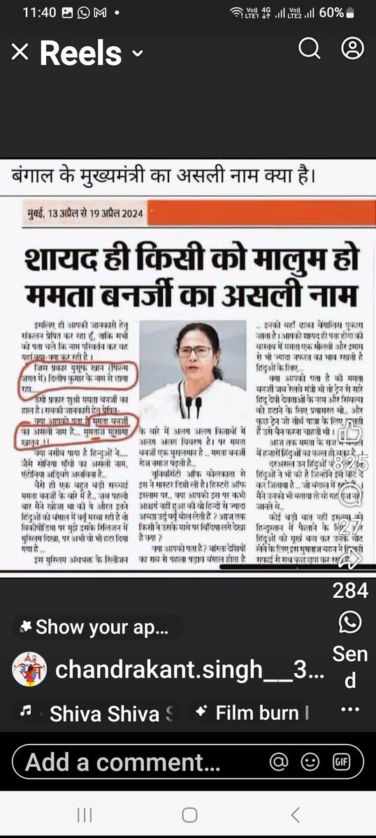 ManojShah16's tweet photo. https://t.co/PfTEXWlpgE