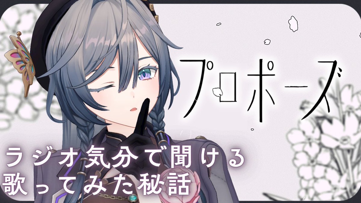 綺沙良🪞にじさんじ (@Kisara_2434) / Posts / X