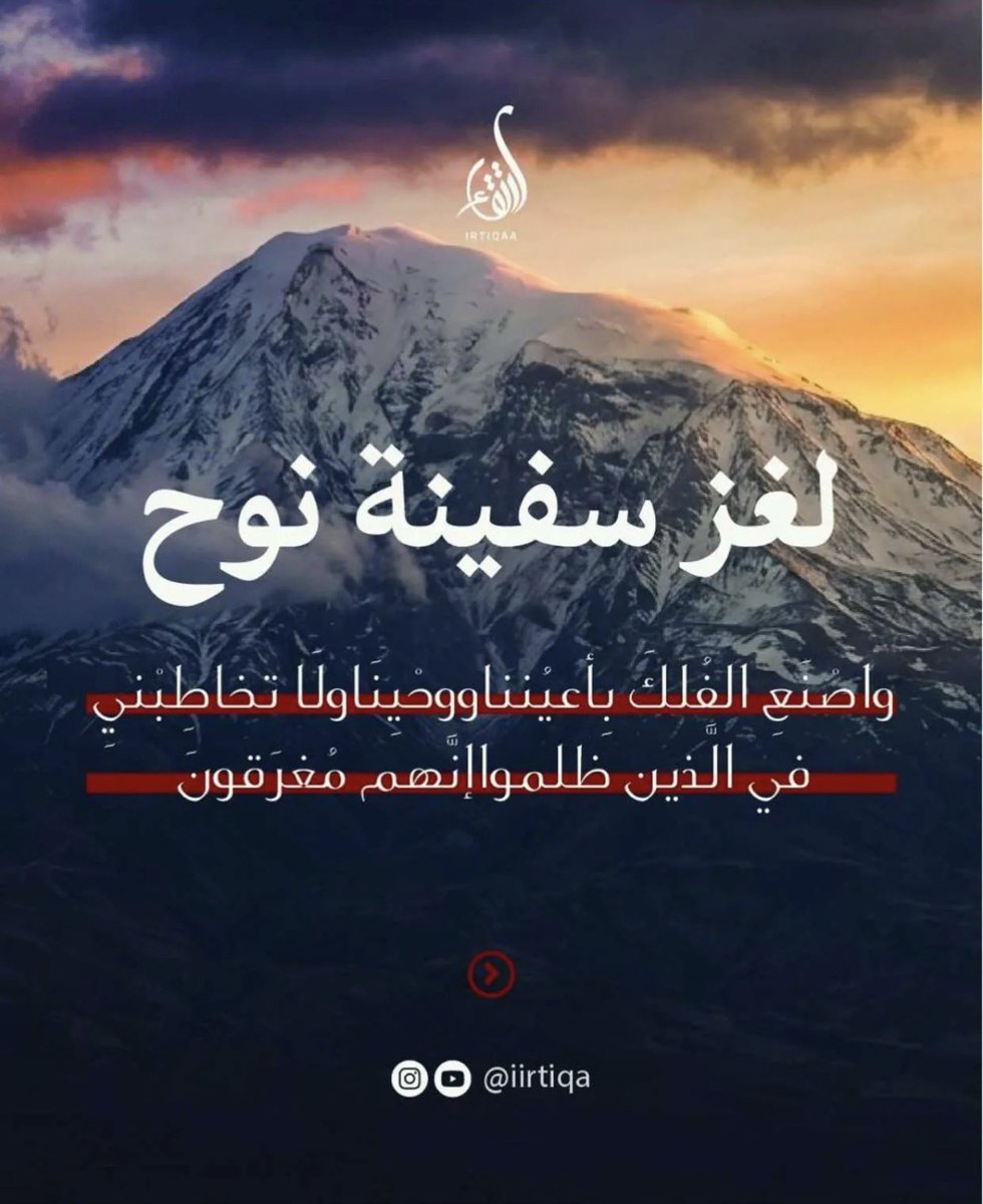 AliAlMustafa90's tweet photo. السلام عليكم ياسفينة النجاة https://t.co/0TuR7vHnDj