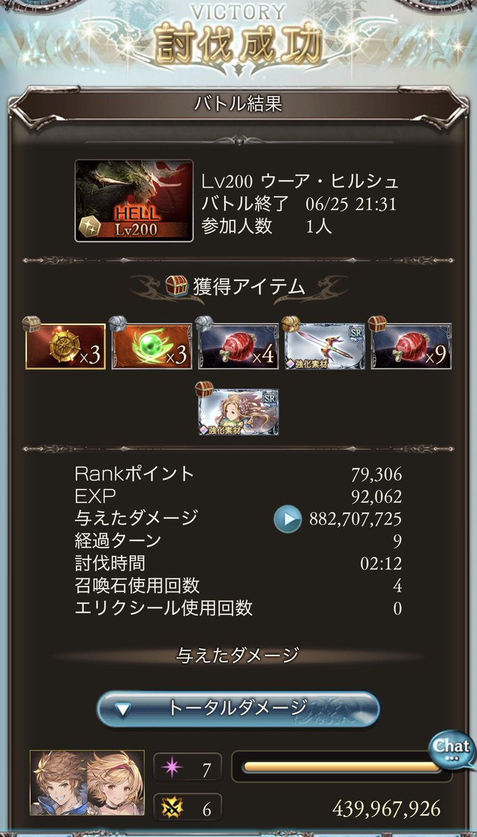 RpyzPn's tweet photo. マグナでまぁまぁ頑張った https://t.co/q7yMi2EtRY