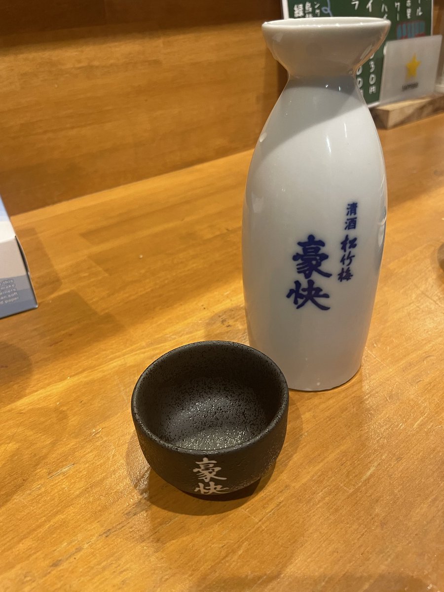 sitiyo_bot's tweet photo. 塩辛青唐辛子クセになる美味さだった(*´ч`*)ｳﾏｳﾏ
チーズの串揚げとギョ〜ザも良き☺️ https://t.co/vyQcWDf0Nh
