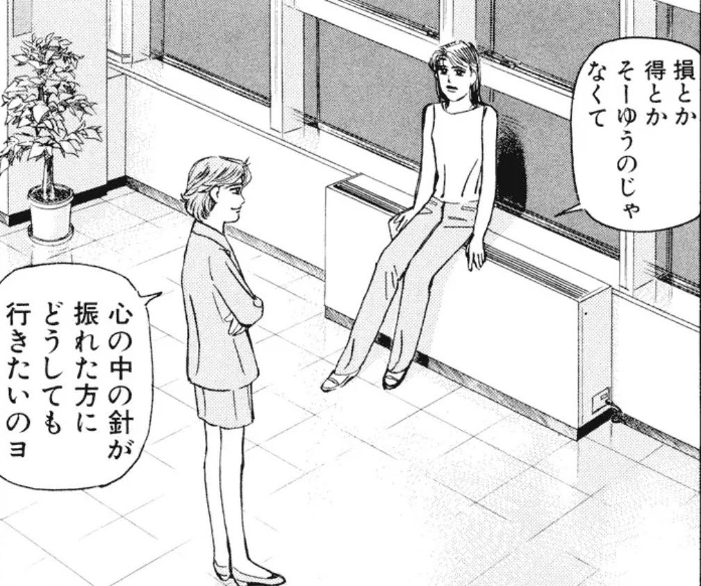 ngs_sofa's tweet photo. 湾岸ミッドナイトのここが見たくてずっと読み返してたらガチのミッドナイトに... https://t.co/lrMtrHAK5k