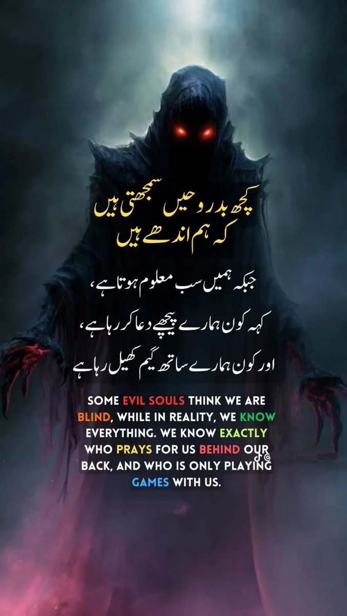 JahanJutt's tweet photo. Reality 💯  #fyp #foryoupage #viral #tiktoktrend #trendingvideo https://t.co/d7EoX2abUW