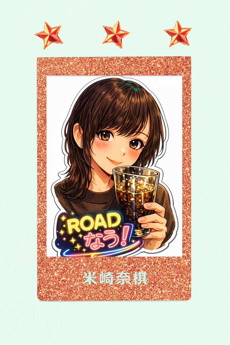 ROAD20220902's tweet photo. 本日の麻雀BAR ROADのゲストは..

   🥂  李博史p  ▶18:00〜23:00

     スタッフ  ちゃんはる🌷
                       米崎 奈棋🐬
             で、お待ちしてます🫶

🍷飲み放題🍷
男性▶︎1時間￥3,000
女性▶︎1時間￥2,000
    延長30分 ￥1000

🕰営業時間🕰
18:00～23:00
☎電話番号☎
090-2000-9861