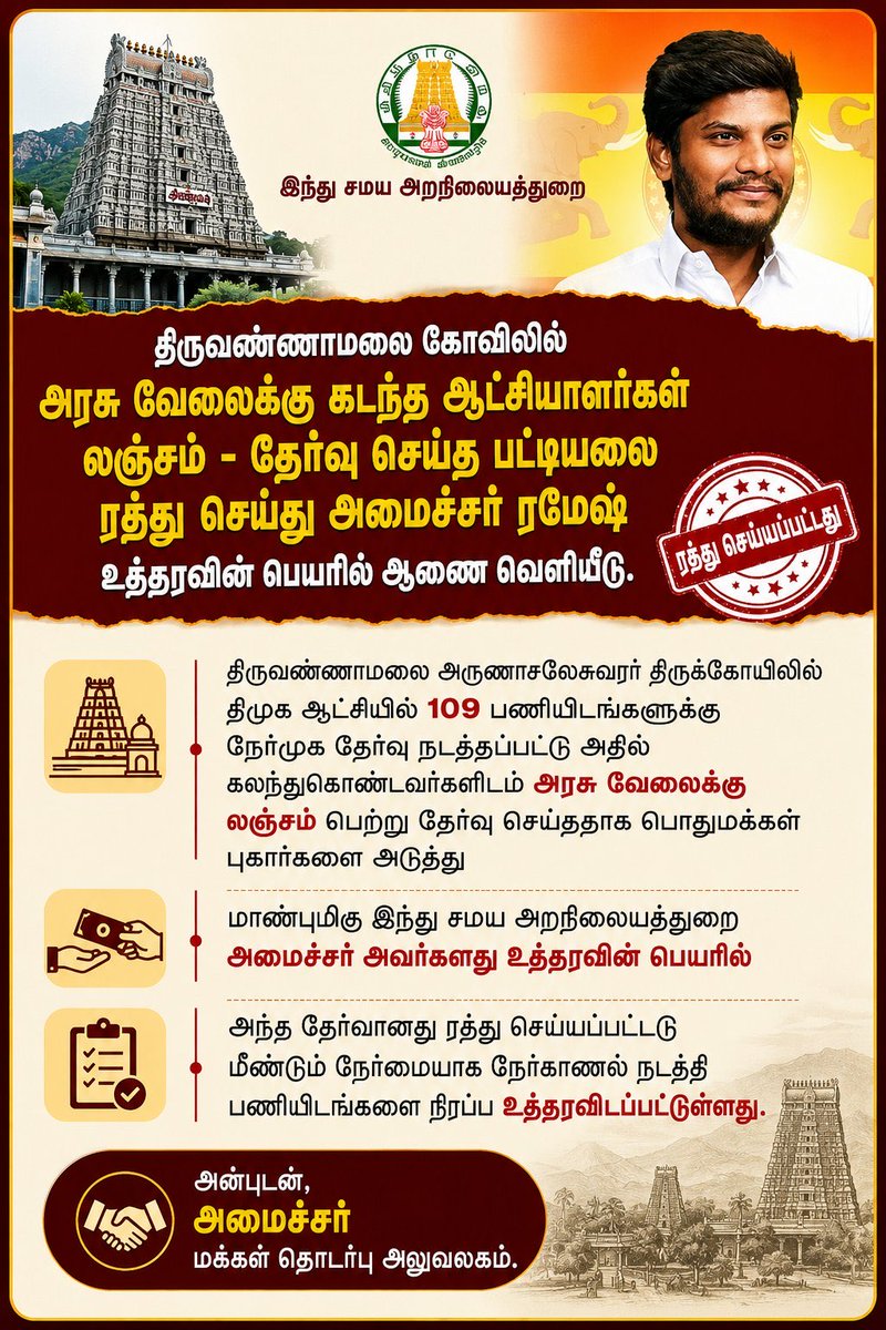 TVK_NewsTrichy's tweet photo. சிறப்பு 👌 https://t.co/IvzLlqBY7a