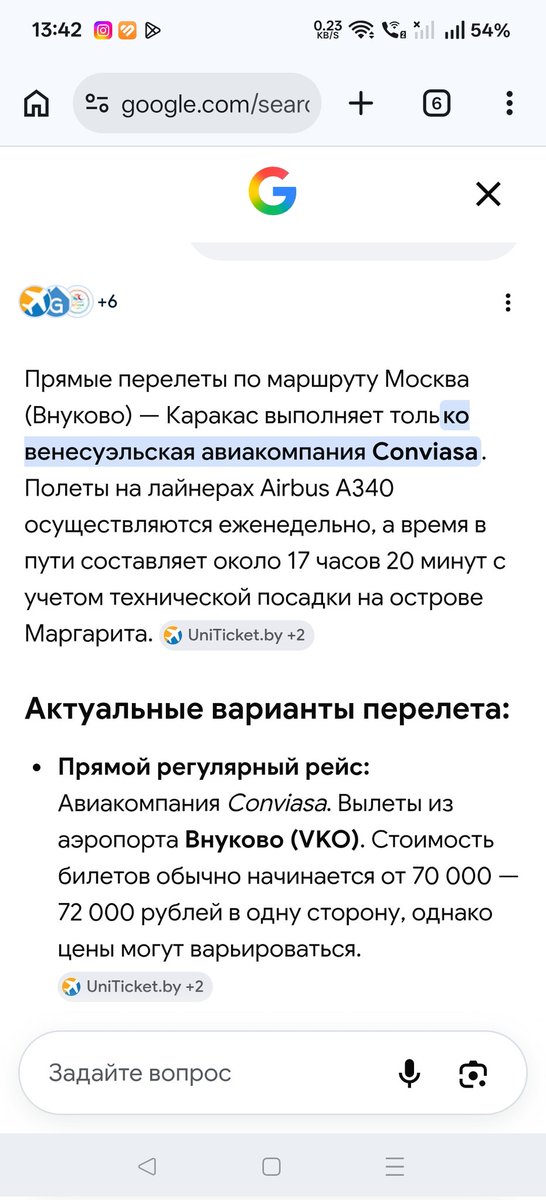 maksmms's tweet photo. @litvinov_yuriy Был какой-то рейс, но не по туристическим делам имхо. Пакетные все только на остров летали https://t.co/tMfw0XmuZg