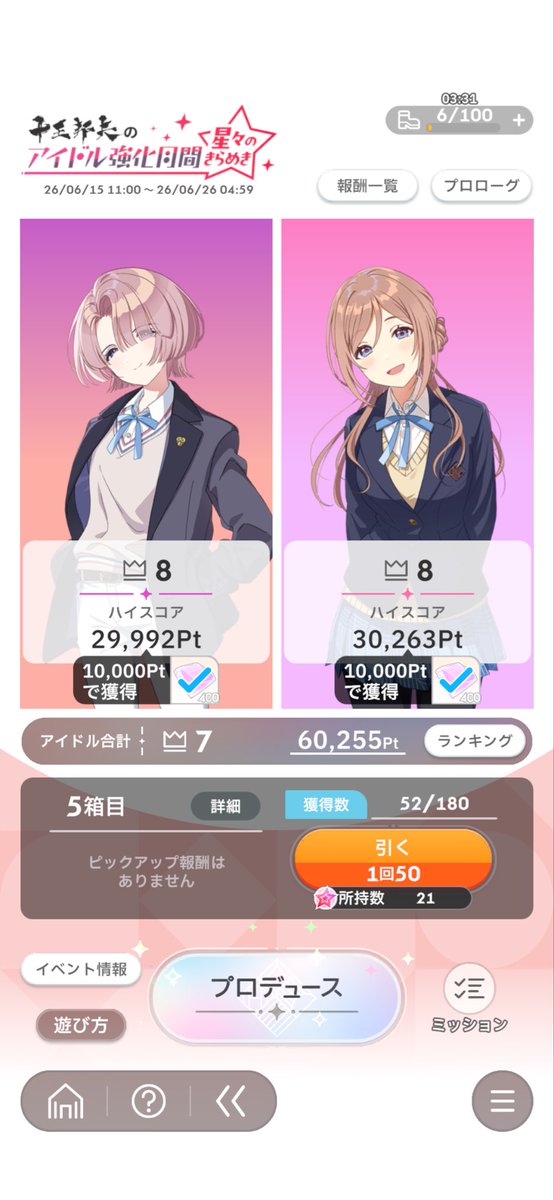 hiro050113's tweet photo. なんとか間に合った💦
お疲れ様でした♪ https://t.co/9oBnOhZOCd