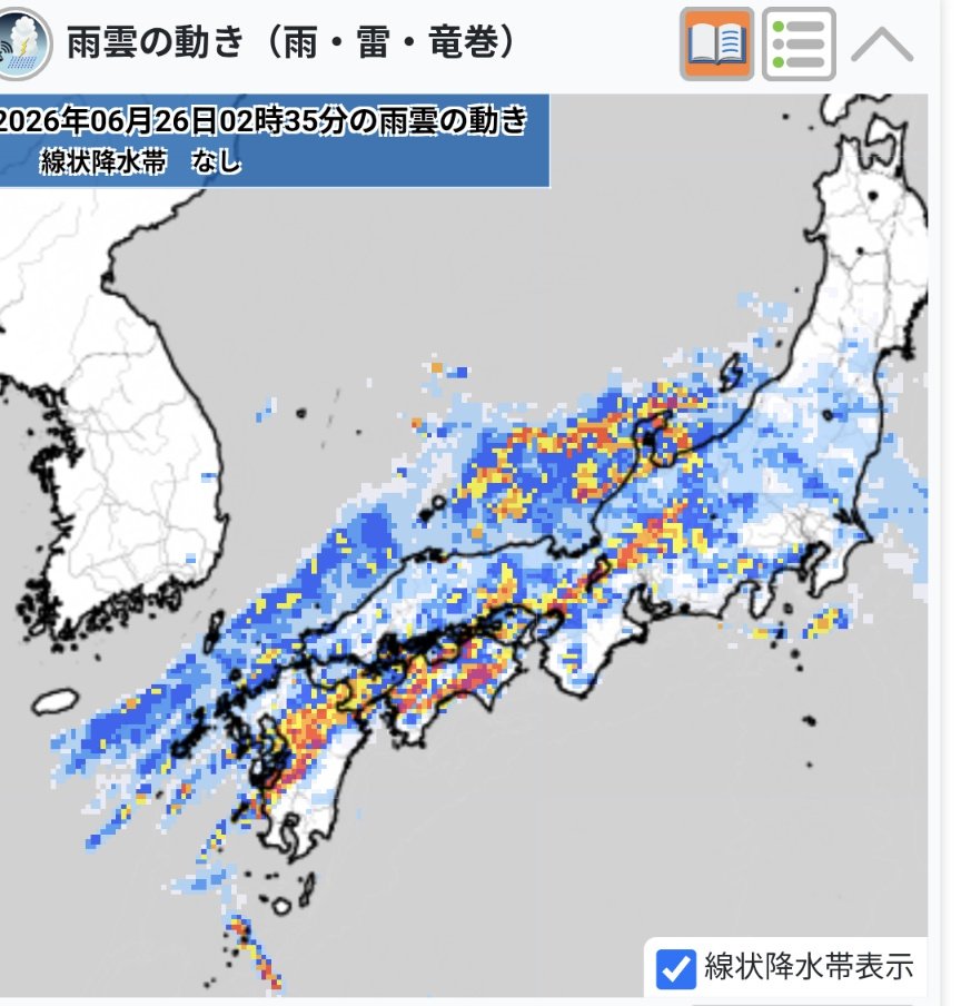 Youichi00652's tweet photo. えげつない雨音で眠れない… https://t.co/1Du3bWGoZm