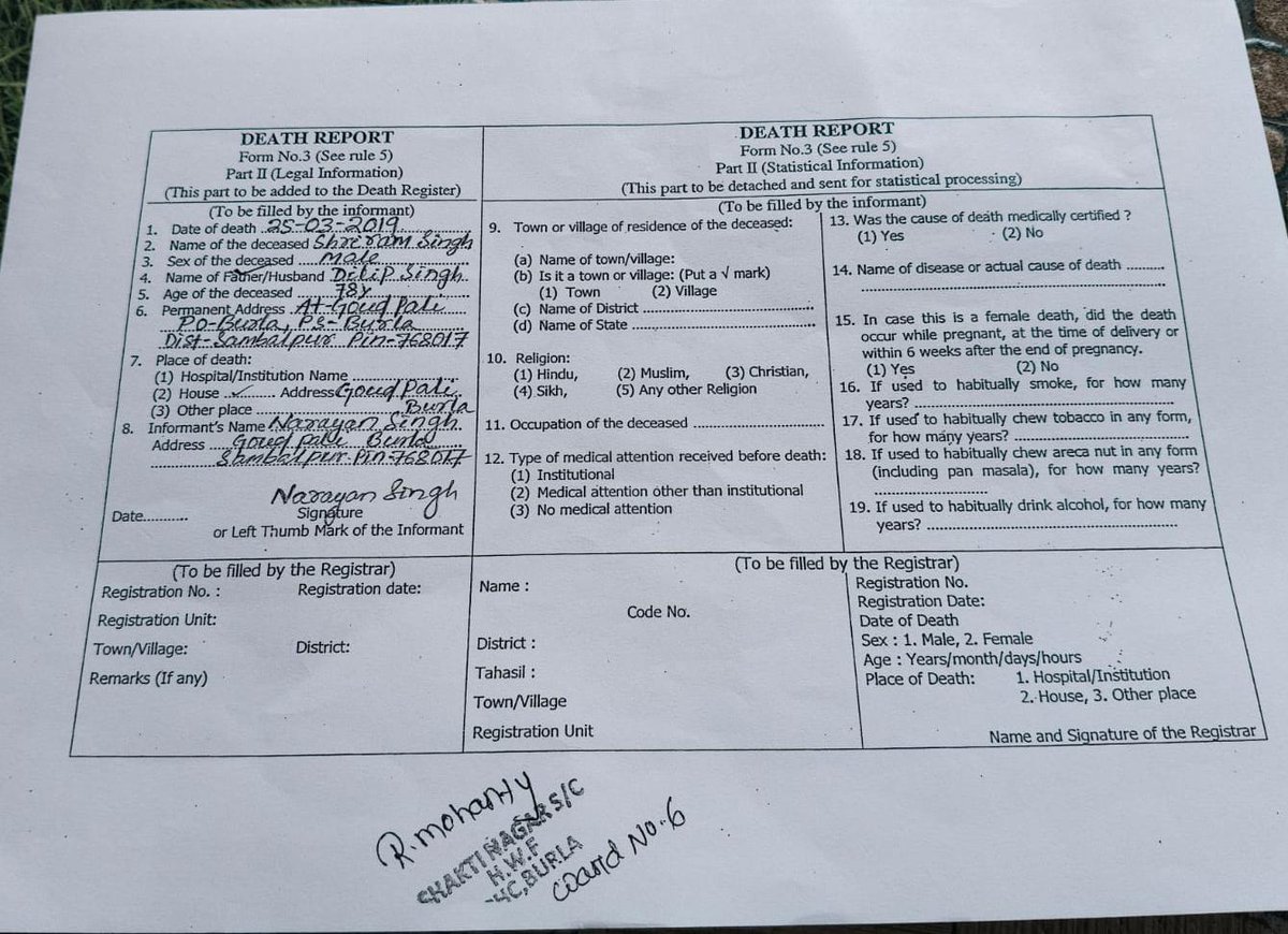RameshMeher_'s tweet photo. Even after seven years of the individual's demise, the Death Certificate remains unissued. This gross administrative negligence is unacceptable. Immediate intervention &amp; expedited action are urgently required. @CMO_Odisha @dpradhanbjp @MahalingMukesh @Odisha_bdrs @DmSambalpur https://t.co/HA9chu4R76