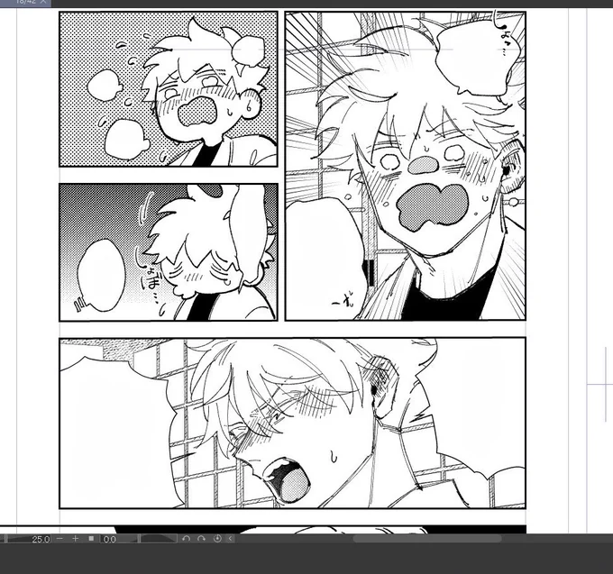 進捗✍️ 