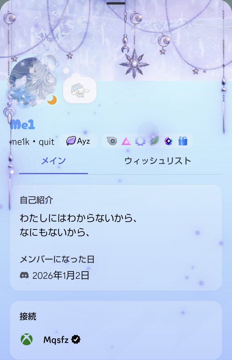 zMeif's tweet photo. プロフィールが梅雨仕様に https://t.co/ontn9Rielr