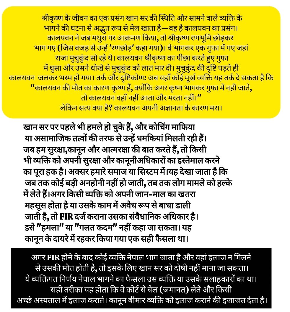आपकाप्रिय🩵🇮🇳 tweet media