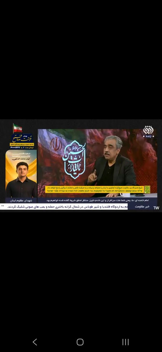 amir7rebooko's tweet photo. حالا از اینترنشنال اسکی رفتین هیچی ولی چرا کشته های لبنانو نشون میدین؟ :)))
بعد میگیم ایرانی نیستین به کونتون بر میخوره :)) https://t.co/NqAR1xgCLD
