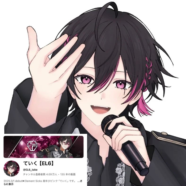 SakuhaNishizono's tweet photo. 4万人登録おめでとうございますㅠㅠ

#ていくぴくちゃー #絵れしく https://t.co/rpW3TB5R9v