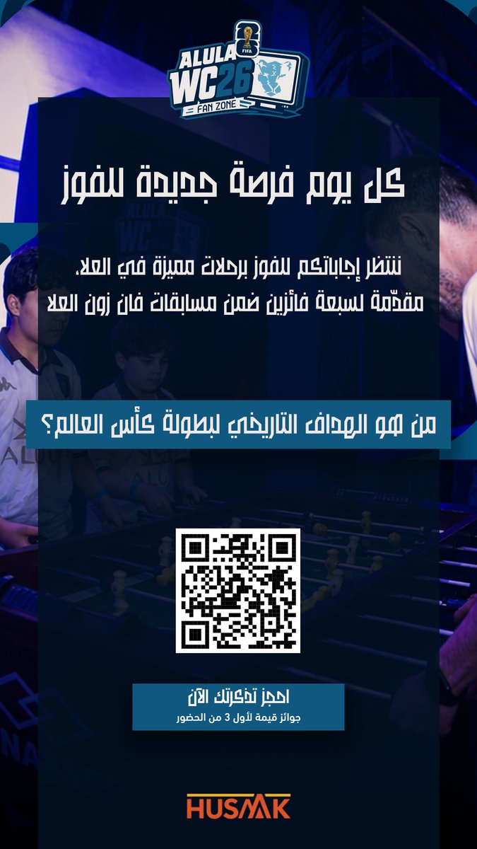 AlUlaclub's tweet photo. من هو الهداف التاريخي لبطولة كأس العالم؟ 

شارك إجابتك وكن أحد المرشحين للفوز برحلة مميزة في العلا مع هوساك 🎟️🤩

#نحن_العلا 🐆 https://t.co/gOSgPvNlWI