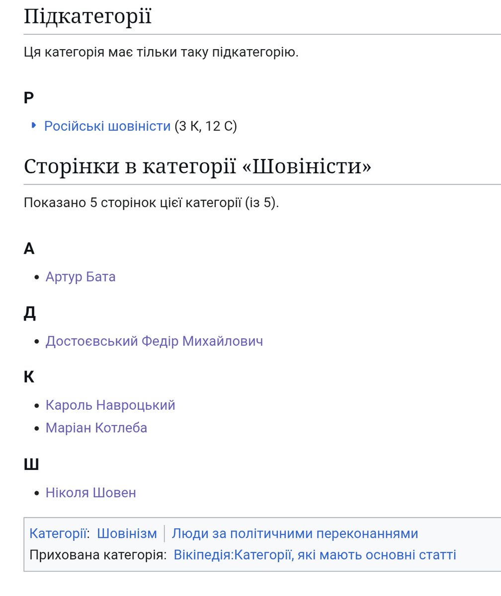totalisz's tweet photo. @Bokassa_I O, szowinistą też jest. Lista nierosjan krótka, choć zawiera też Dostojewskiego xd https://t.co/I1QumOxKO7