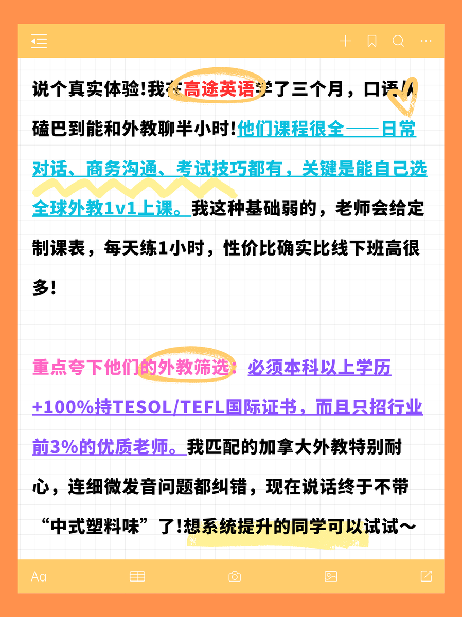 kormbs's tweet photo. Boost your English with daily 10-minute listening! Start today, see progress tomorrow. https://t.co/YQNUhO8zNU