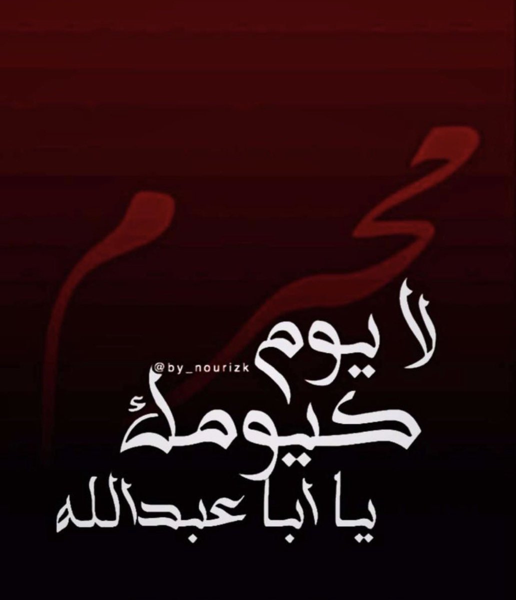 m_nasrollah's tweet photo. #محرم https://t.co/hqd79XW0X6