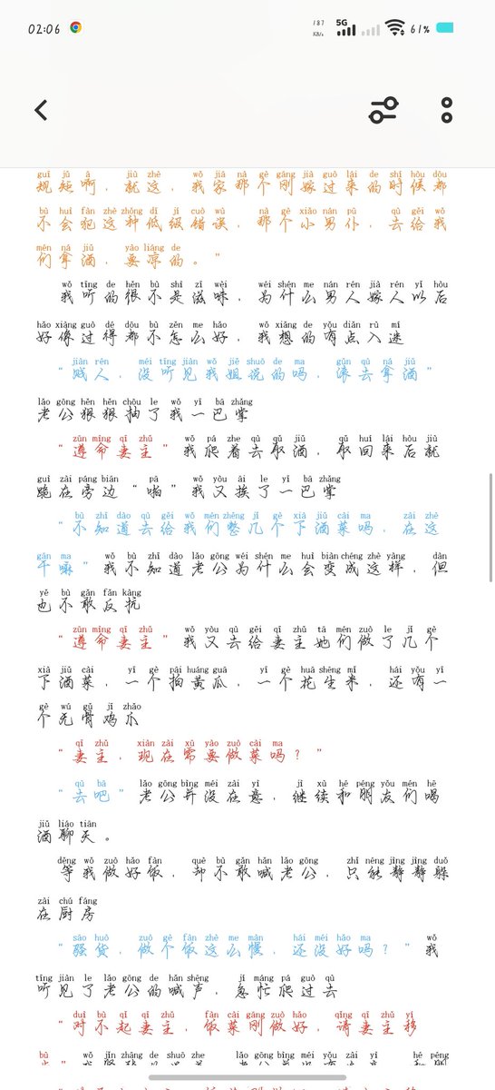 14735906421A's tweet photo. #四爱 #女尊男卑 #短篇小说 https://t.co/Vbm5BRzUud