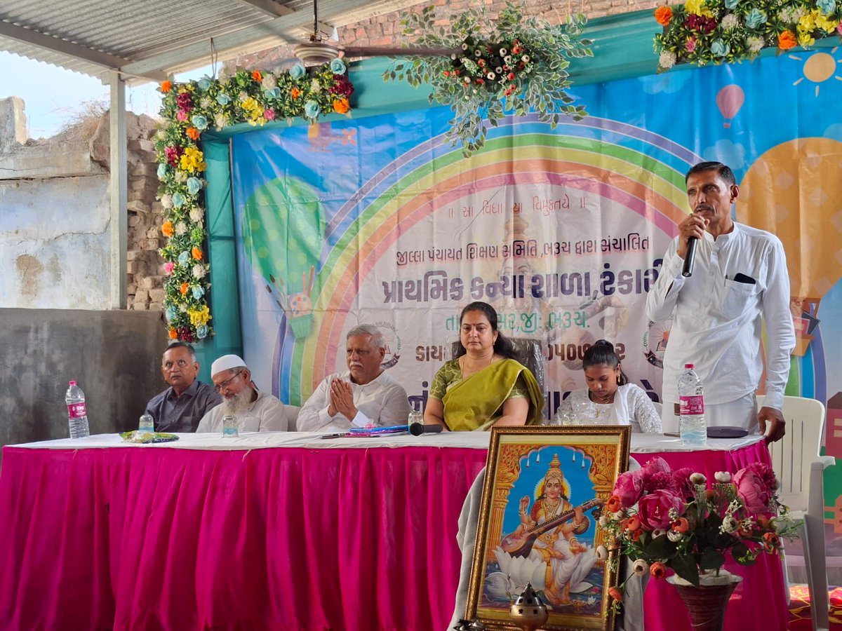 jam_sdm's tweet photo. શાળા પ્રવેશોત્સવ 2026-27 અને કન્યા કેળવણી કાર્યક્રમ ,ટંકારી કુમાર શાળા અને કન્યા શાળા, જંબુસર
@CMOGuj @CollectorBharch @InfoBharuchgog https://t.co/IccUuKiXlz