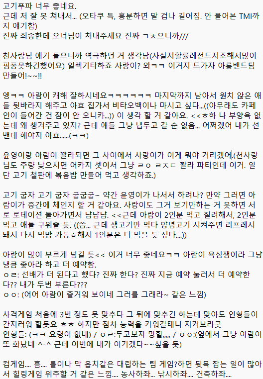 eup2424's tweet photo. @cry1ngcrab https://t.co/6Mb1MxcOcb