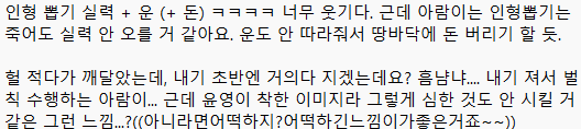eup2424's tweet photo. @cry1ngcrab https://t.co/6Mb1MxcOcb