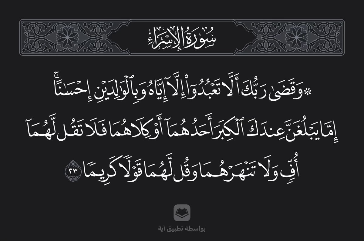 AKSL921's tweet photo. @rsdhjd1975212 @2iiiire @RghadSaddam تدعون مع الله احد  اعوذ بالله هذا كفر

لا إله إلا الله https://t.co/6Edd8B6rny