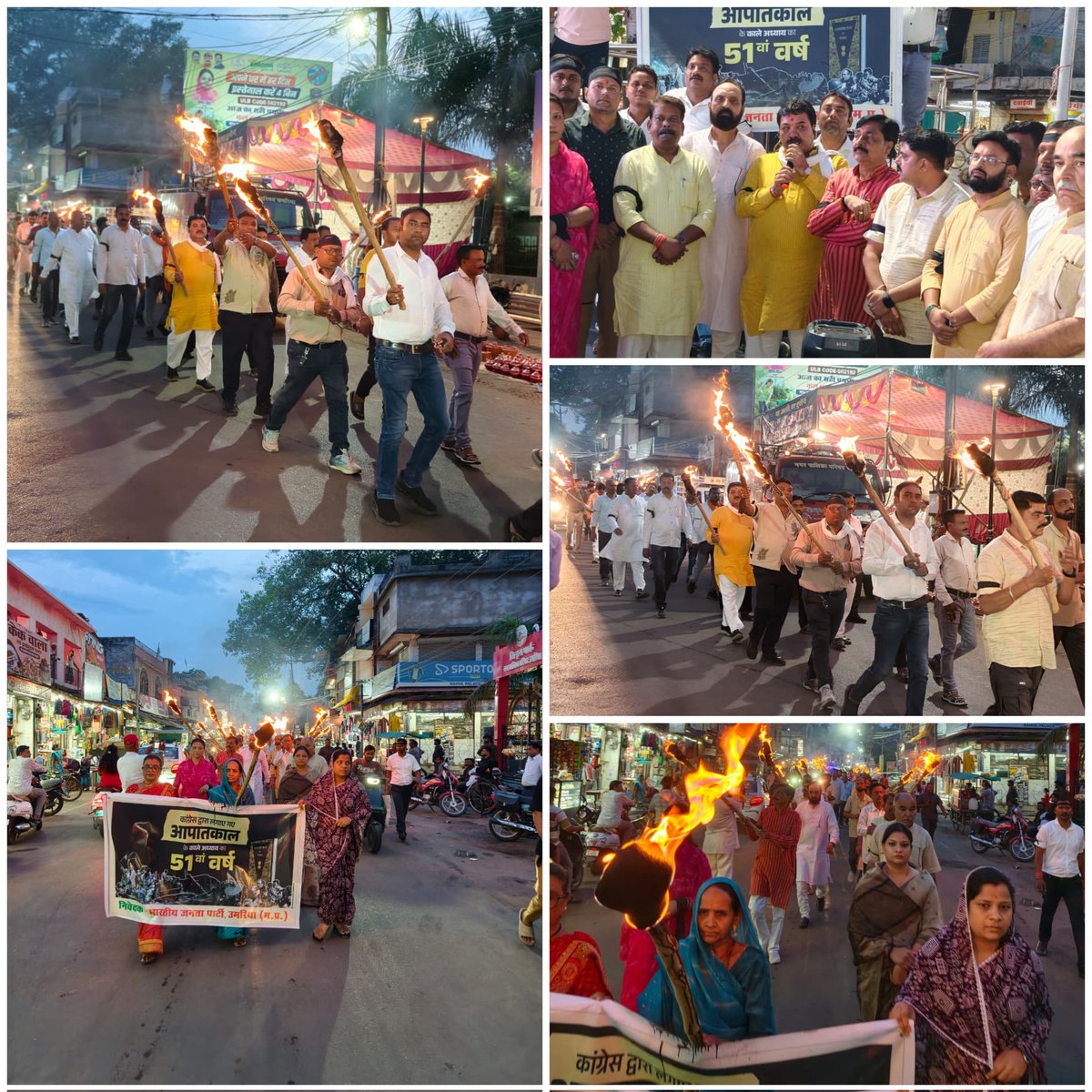 amitsinghbjpmp's tweet photo. 25 जून 1975 को देश पर थोपे गए आपातकाल की स्मृति में 'संविधान हत्या दिवस' पर आज #उमरिया में भारतीय जनता पार्टी द्वारा मौन जुलूस निकाला गया।

#SamvidhanHatyaDiwas #Emergency #Emergency51Years #EmergencyIndia1975 #संविधान_हत्या_दिवस  #Emergency1975HauntsIndia #DarkDaysOfEmergency https://t.co/pwAUOvyCTA