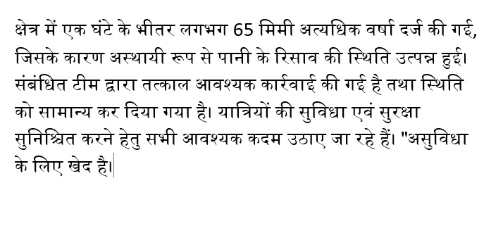 DenBpl's tweet photo. @BhopalDivision @RailwaySeva @vandenews_in https://t.co/ME9Wni4AiK