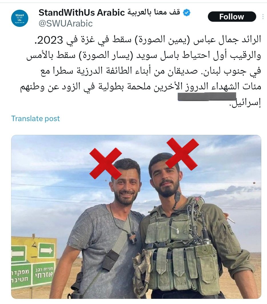 mazen00711's tweet photo. جهنم وبئس المصير وعقبال باقي الطائفة 🔥 https://t.co/nPvZNFWHoP
