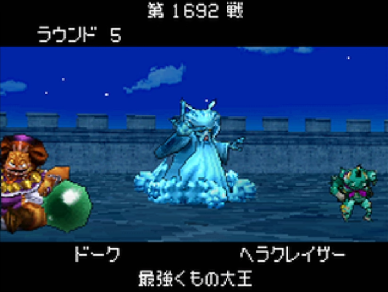 bonnou_00's tweet photo. 1692戦目敗北。
つるまいドーク、有効打無しくもの大王、しっぷうばくれつヘラクレイザー。
まじ初手デスダンスだったわ。再走します。

#勝ち抜き今ここ https://t.co/sRjqUswOyG