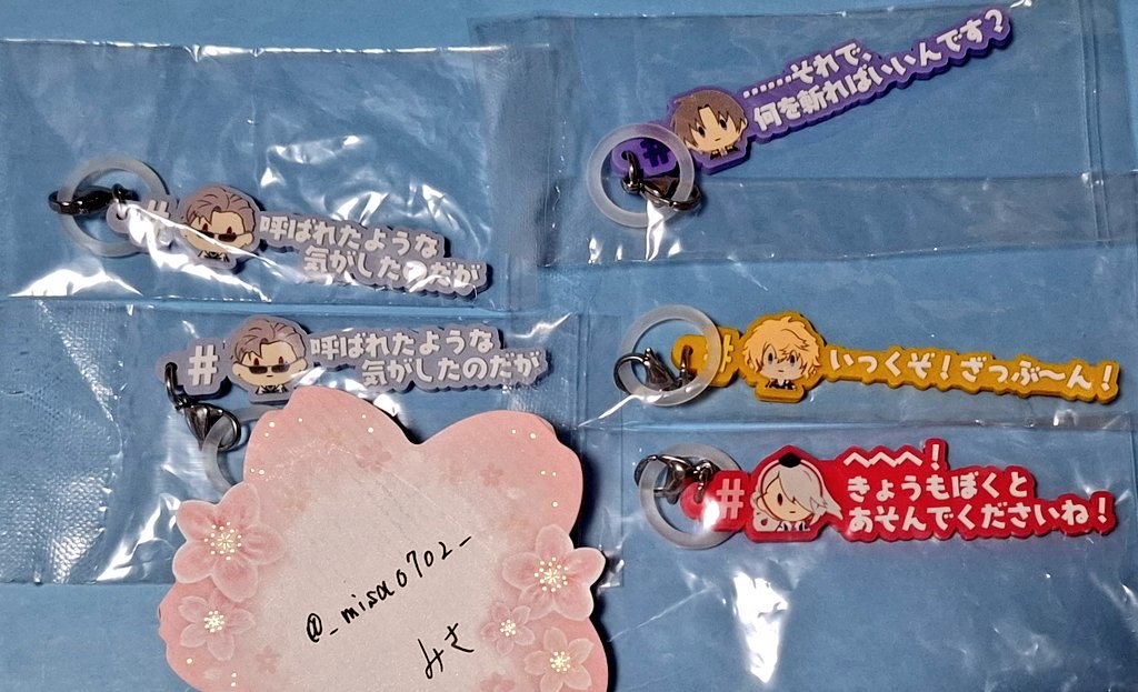 _misa0702_'s tweet photo. 【交換・譲渡】刀剣乱舞　とうらぶ　めじるしアクセサリー
《譲》山鳥毛、長谷部、古備前信房、今剣

《求》大倶利伽羅、定価+送料

詳細はプロフィールご覧ください。
よろしくお願いします。 https://t.co/O3xf02uQ2p