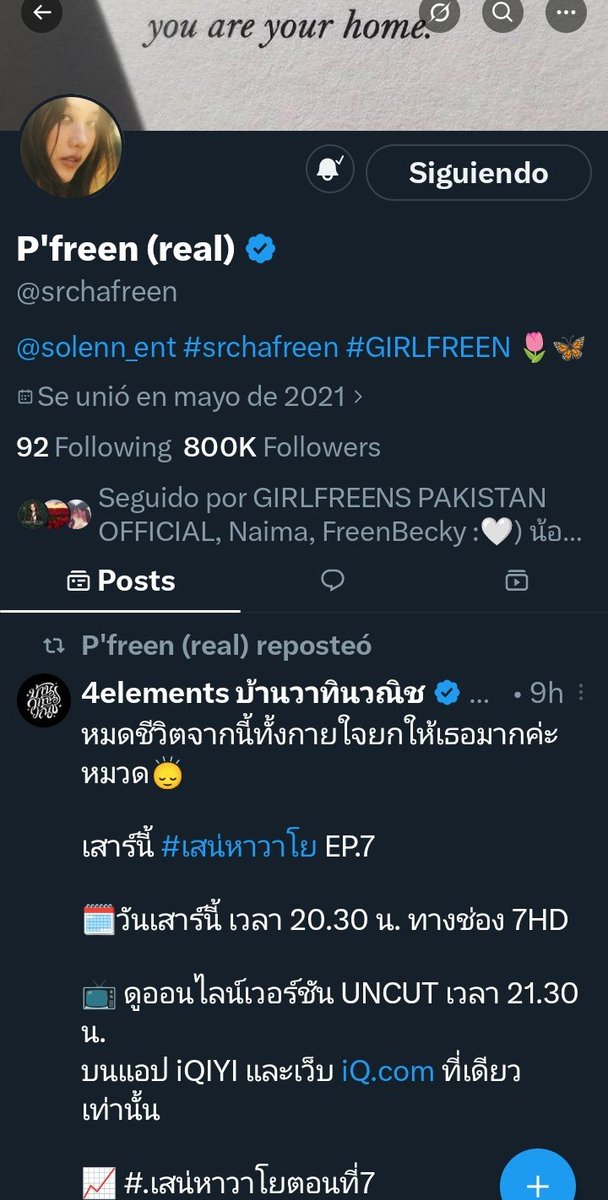 sweetfreenbecky's tweet photo. FREEN.A LLEGANDO A 800K SEGUIDORES TWITTER FELICIDADES REYNA 🤍🙌

#srchafreen‌ https://t.co/wIkxoN3yU2