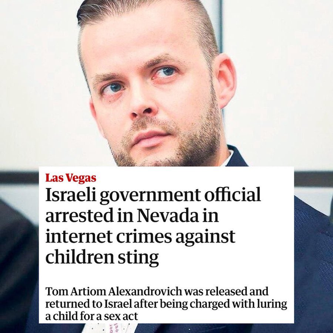 Libertymama888's tweet photo. @Parodyjeffx Jewish federal judge Sigal Chattah in Las Vegas released Israeli pedophile luring kids for sex online. 

Jewish federal judge Elayna Youchah in Las Vegas releases Israeli terrorist operating a biolab that left several people sick.  

Not sus at all https://t.co/3CwWECrgFf