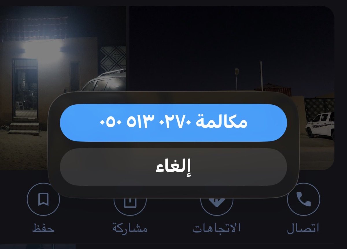 DellFahode's tweet photo. @soso_alq @DRTR8_ https://t.co/1pU8rLjOTX