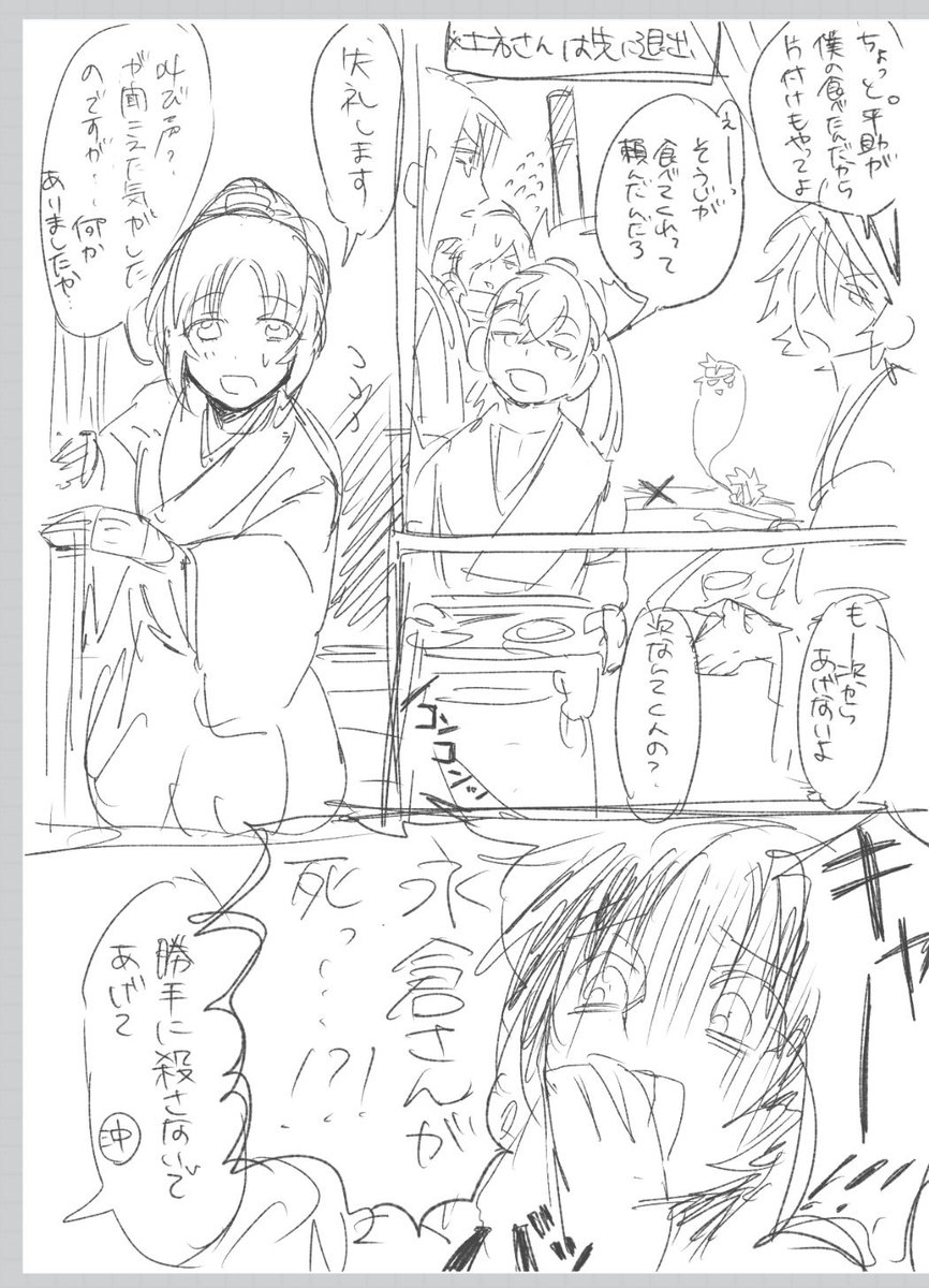 snowno117's tweet photo. 陳謝、、 https://t.co/knjOdd8fTQ