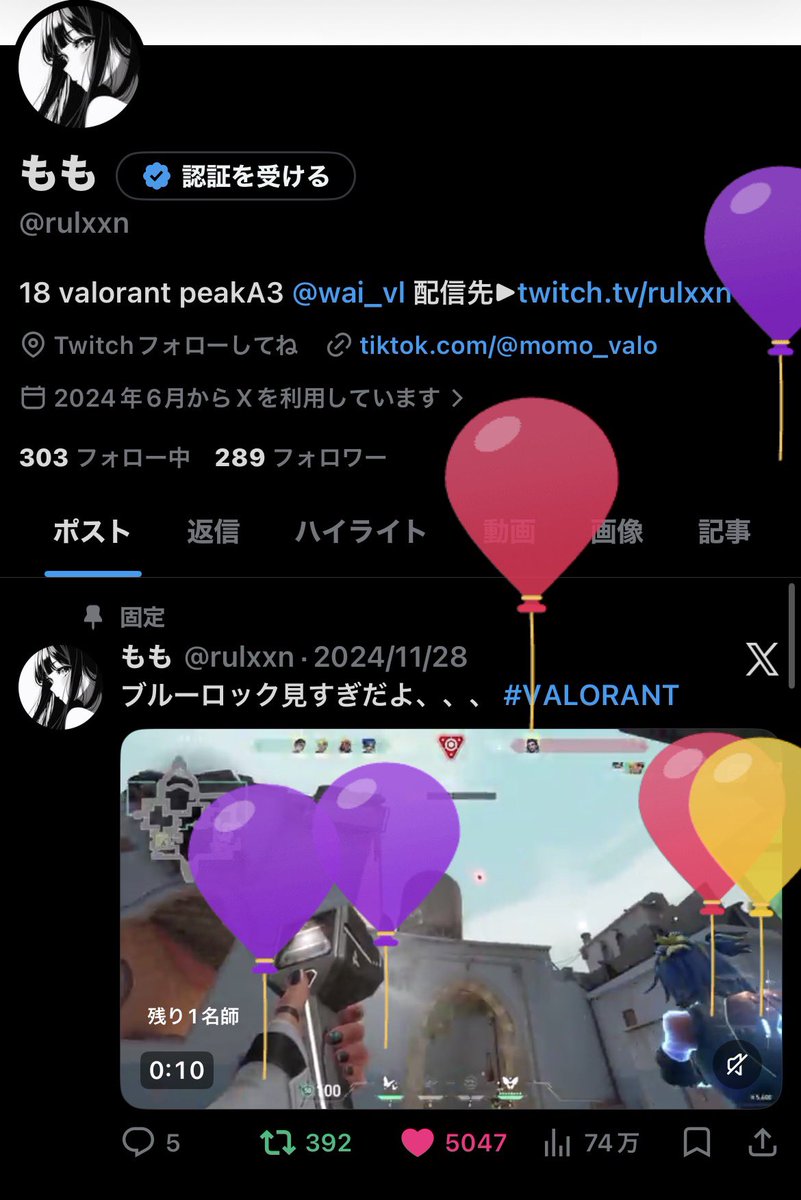 もも tweet media