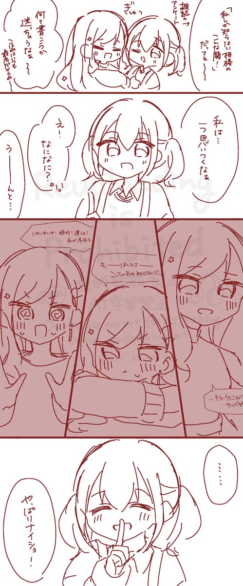 ちゆ tweet media